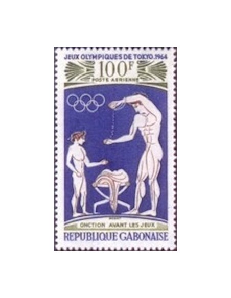 Ganbon PA N° 027 Neuf**