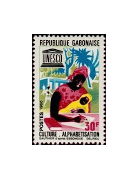 Ganbon N° 0193 Neuf*