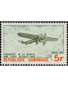 Ganbon N° 0314 Neuf*