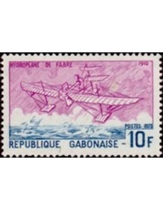 Ganbon N° 0315 Neuf*