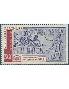 Ganbon PA N° 020 Neuf*