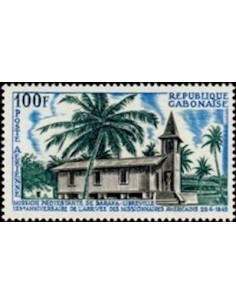 Ganbon PA N° 061 Neuf*