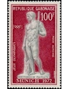 Ganbon PA N° 130 Neuf*