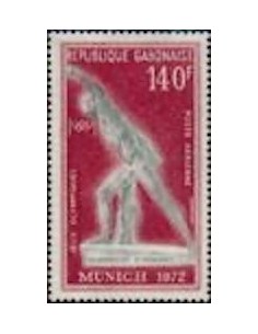 Ganbon PA N° 131 Neuf*