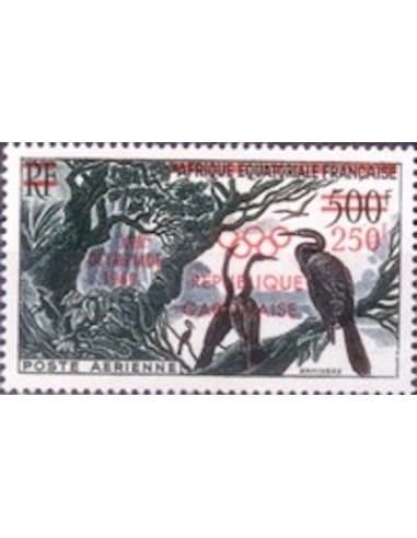 Ganbon PA N° 003 Neuf*