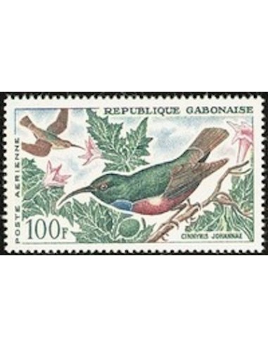 Ganbon PA N° 014 Neuf*