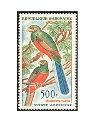 Ganbon PA N° 016 Neuf*