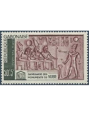 Ganbon PA N° 021 Neuf*