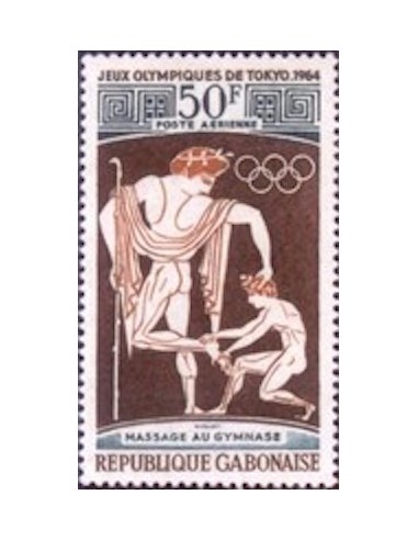 Ganbon PA N° 026 Neuf*