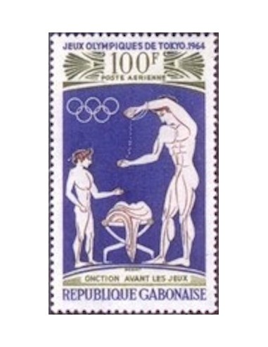 Ganbon PA N° 027 Neuf*