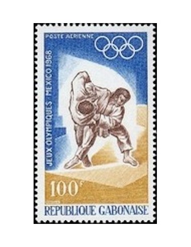 Ganbon PA N° 074 Neuf*