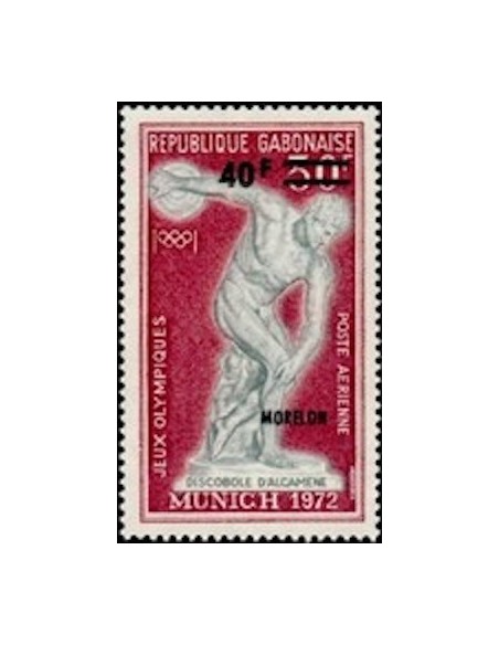 Ganbon PA N° 134 Neuf*