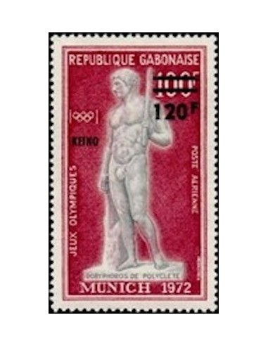 Ganbon PA N° 135 Neuf*