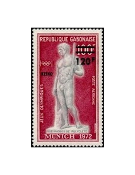 Ganbon PA N° 135 Neuf*