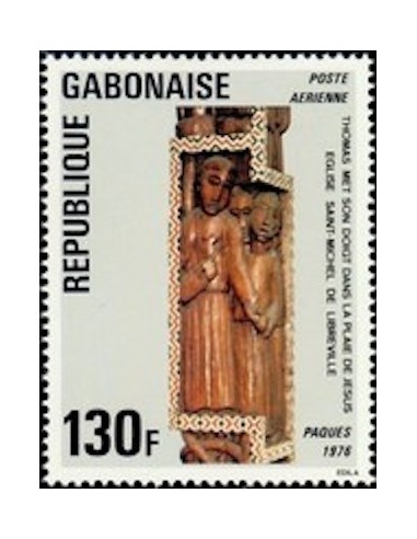 Ganbon PA N° 175 Neuf*