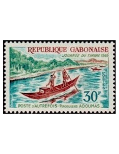 Ganbon N° 0255 Obli