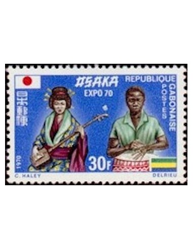 Ganbon N° 0258 Obli