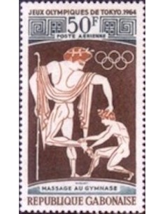 Ganbon PA N° 026 Obli