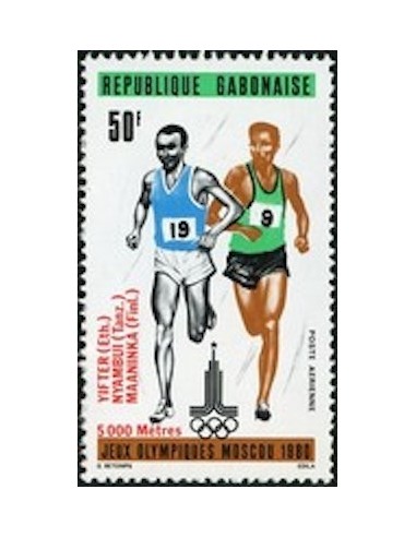 Ganbon PA N° 237 Obli