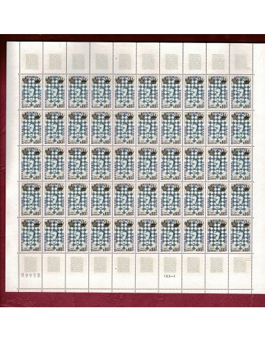 Feuille Complete du N° 1480 X 50