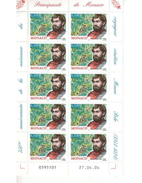 Monac Feuille comp F2451