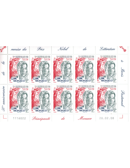 Monac Feuille comp F2624