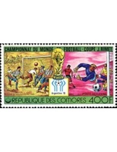 Comores PA N° 132 Obli