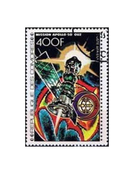 Comores PA N° 134 Obli