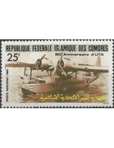 Comores PA N° 219 Obli