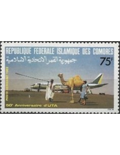 Comores PA N° 220 Obli