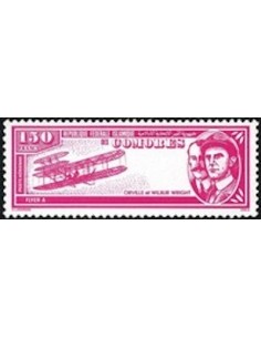Comores PA N° 260 Obli