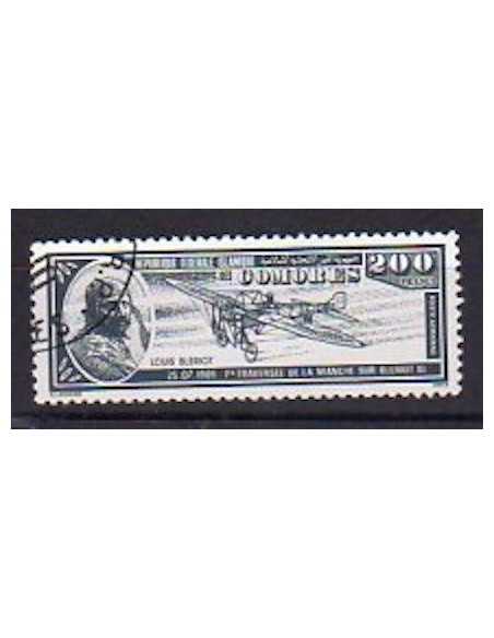Comores PA N° 261 Obli