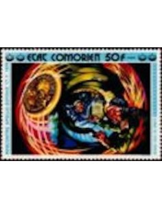 Comores N° 0132 Obli