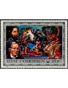 Comores N° 0134 Obli