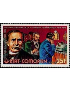Comores N° 0143 Obli