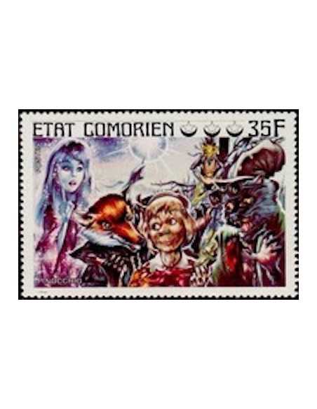 Comores N° 0147 Obli