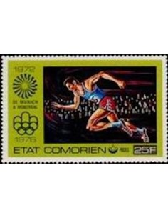 Comores N° 0151 Obli