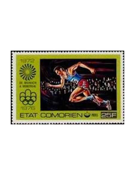 Comores N° 0151 Obli