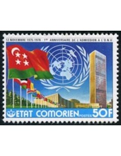 Comores N° 0157 Obli