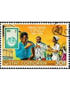 Comores N° 0159 Obli
