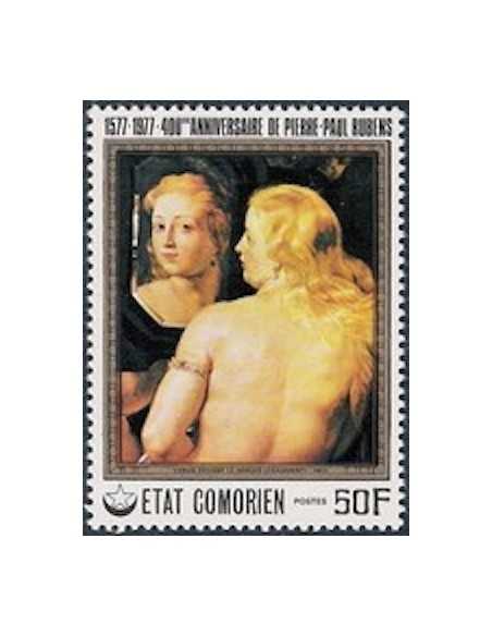 Comores N° 0185 Obli