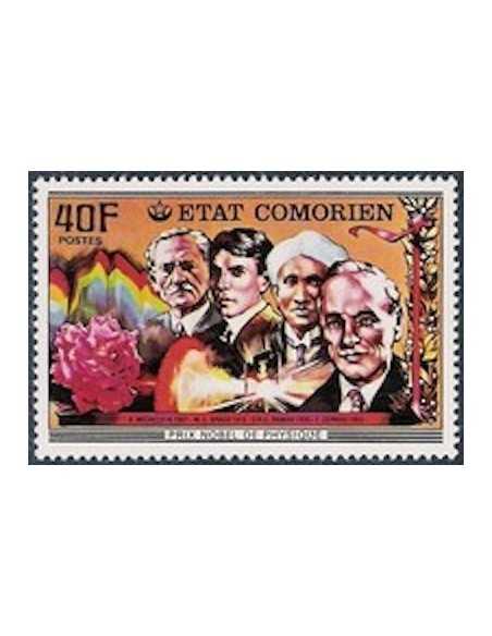 Comores N° 0188 Obli