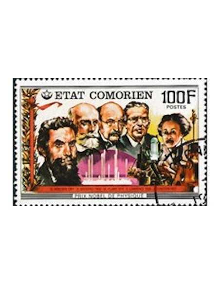 Comores N° 0190 Obli