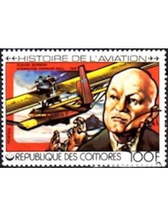 Comores N° 0232 Obli