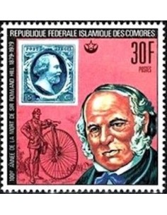 Comores N° 0246 Obli