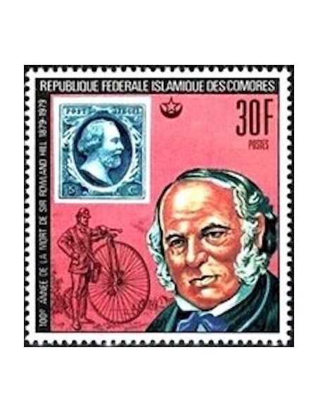 Comores N° 0246 Obli