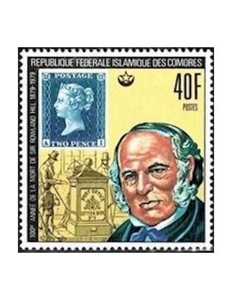 Comores N° 0247 Obli