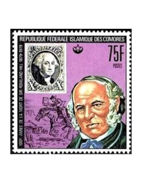 Comores N° 0248 Obli