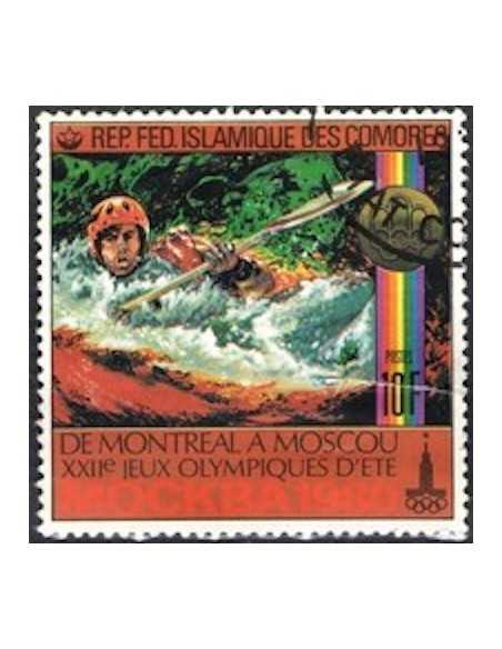 Comores N° 0308 Obli