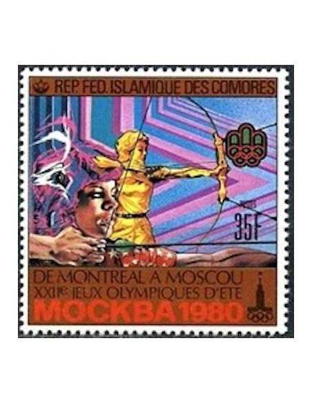 Comores N° 0310 Obli
